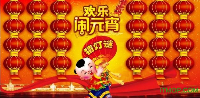 最新元宵字謎，解鎖智慧之門，探秘夢想之旅