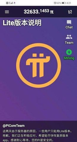 探索數(shù)字貨幣世界的勵(lì)志之旅，兀幣最新動(dòng)態(tài)更新