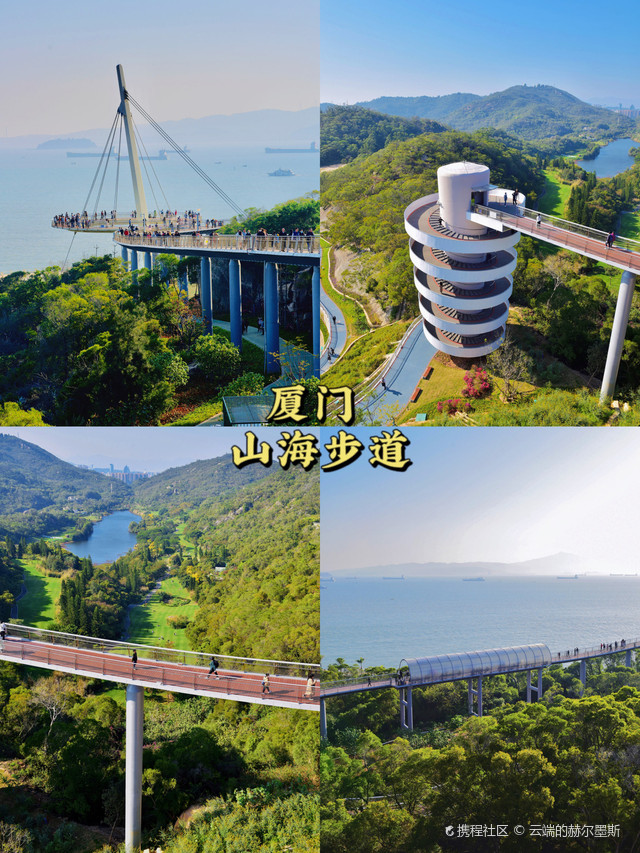 廈門最新棧道，時代海濱的新篇章