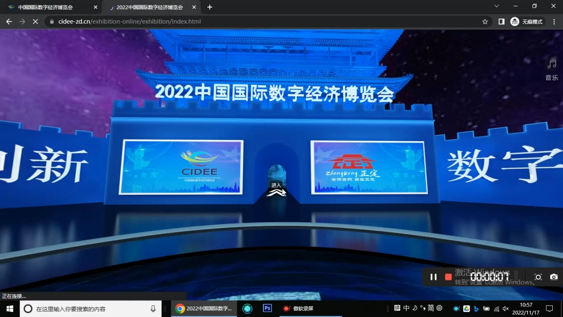 數(shù)字會展最新潮流，探索小巷隱藏寶藏與特色小店的獨特魅力
