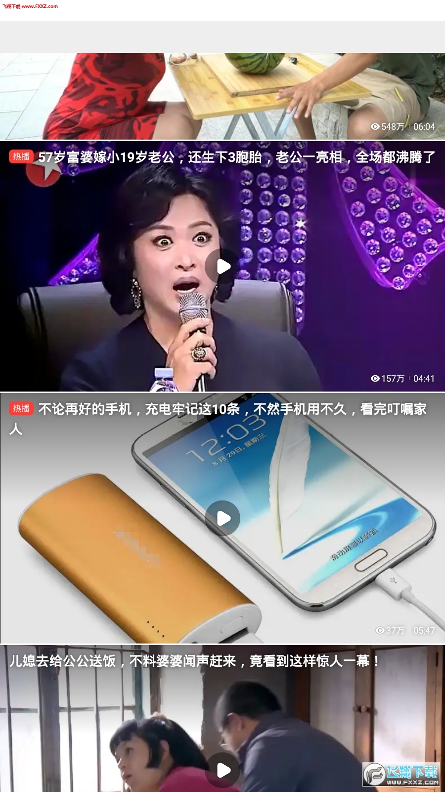 果然最新視頻，時代印記與文化回響的交融呈現(xiàn)