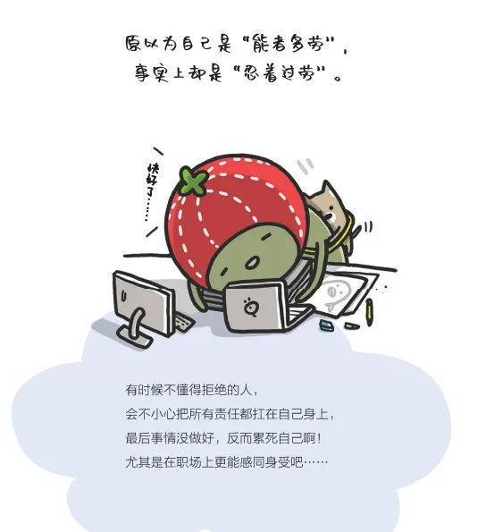 最新職場語錄，洞悉規(guī)則，助力個人成長與成功之路