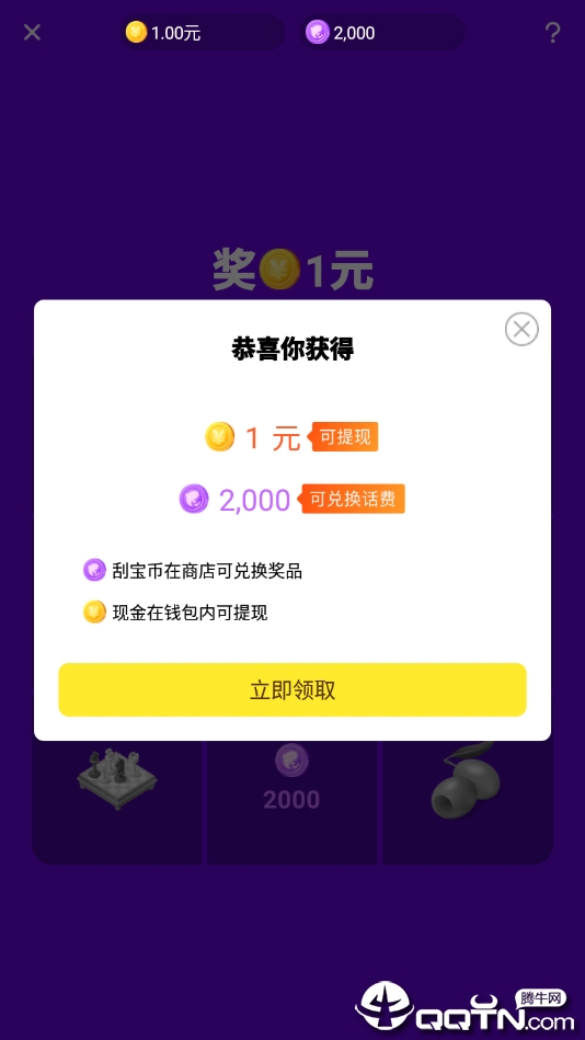 刮寶最新技能學(xué)習(xí)與實踐指南，步驟與教程分享
