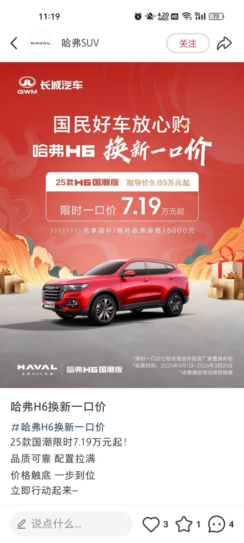 國產(chǎn)最新哈佛，創(chuàng)新與傳統(tǒng)的融合探索之路