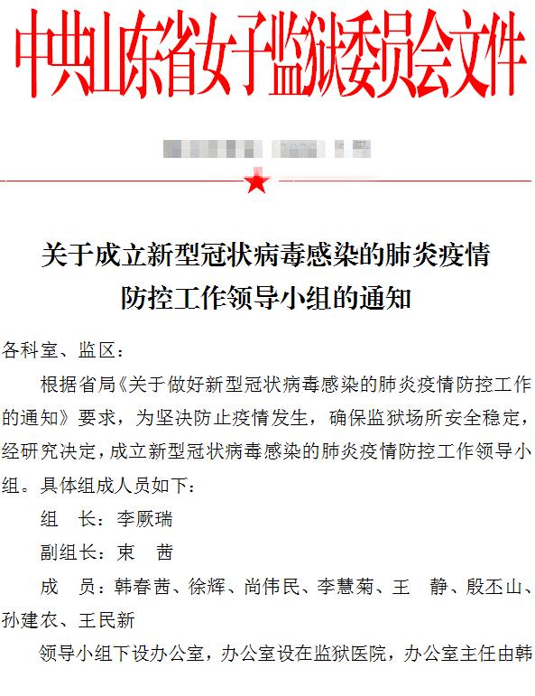 監(jiān)獄最新通知，學(xué)習(xí)改變命運(yùn)，自信塑造未來之路