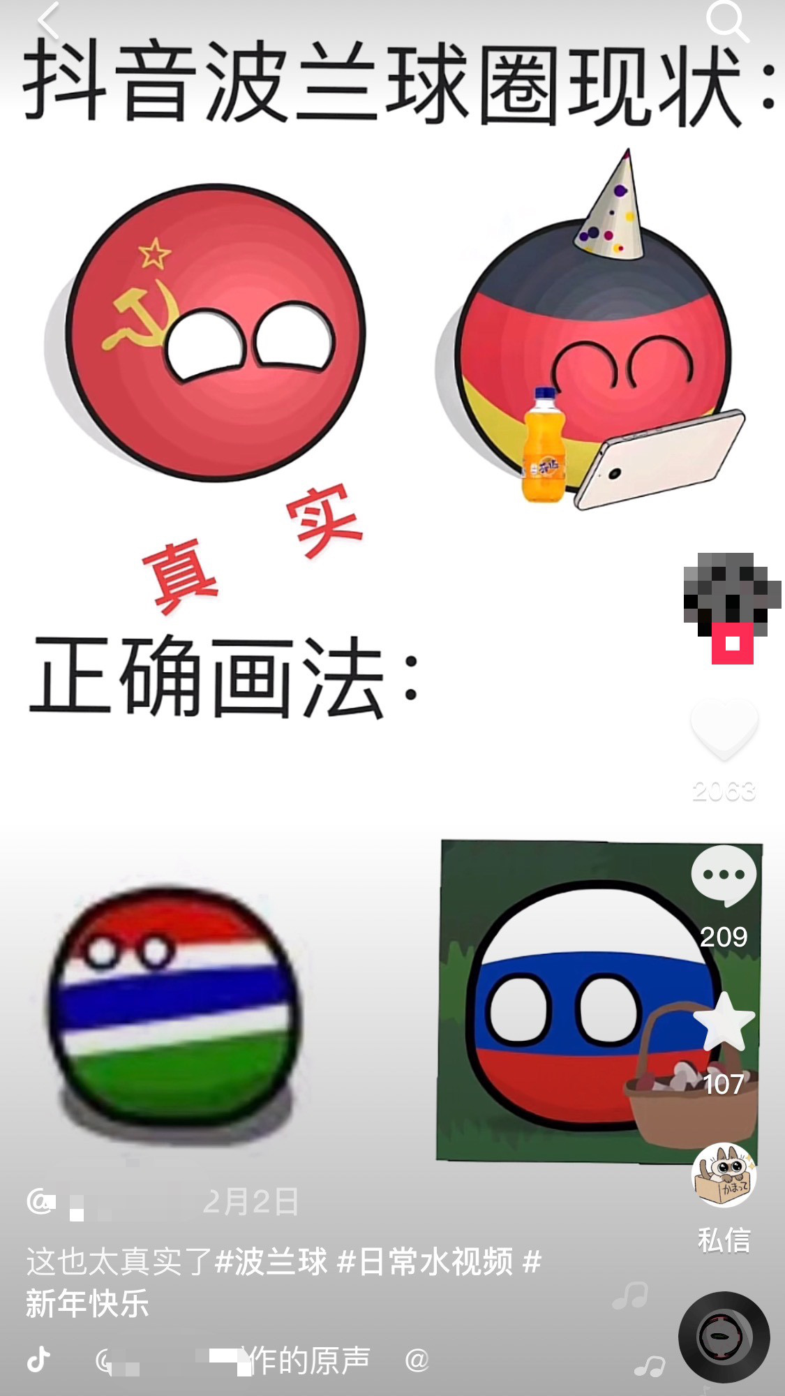 最新波蘭球，運(yùn)動(dòng)潮流與社交文化的完美交融
