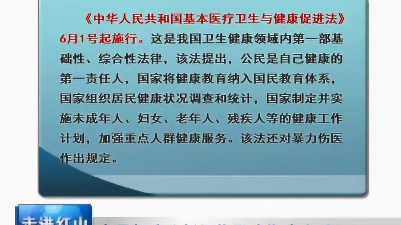 應(yīng)急預(yù)案 第12頁