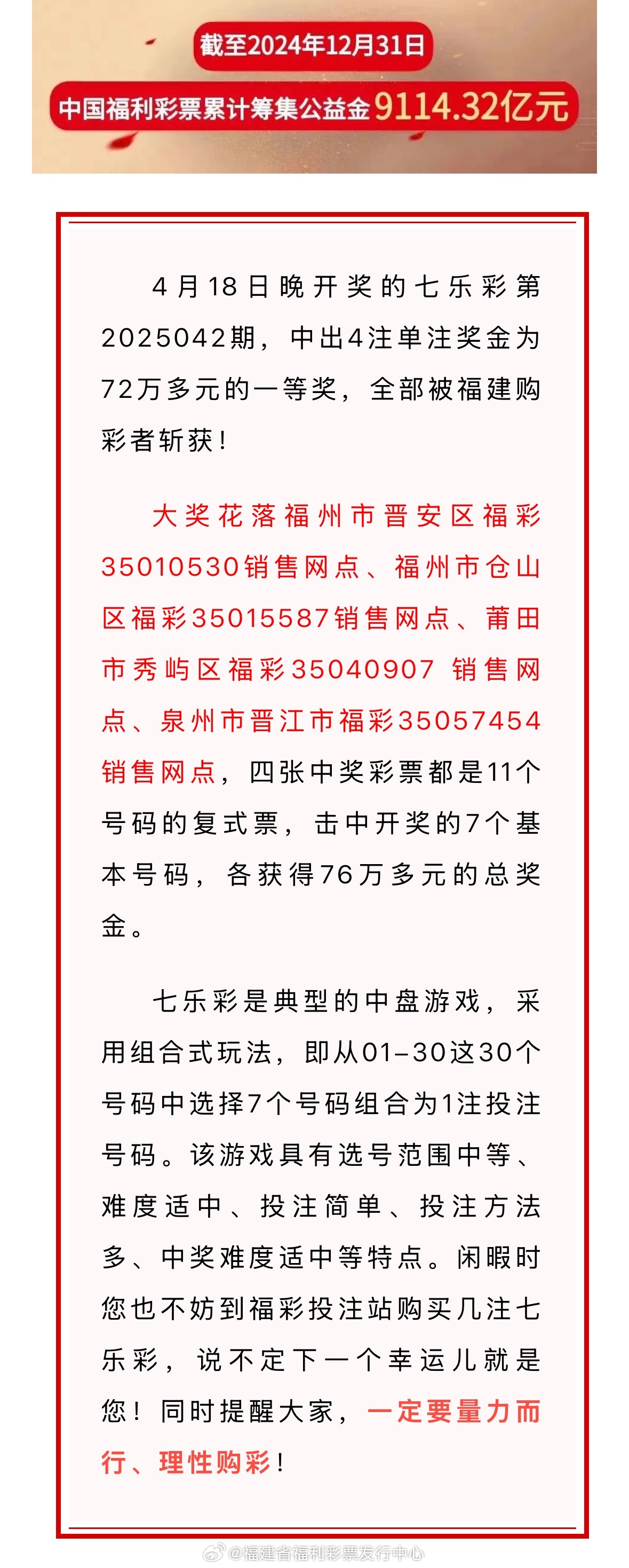 彩61最新學(xué)習(xí)變化，自信成就夢想之路