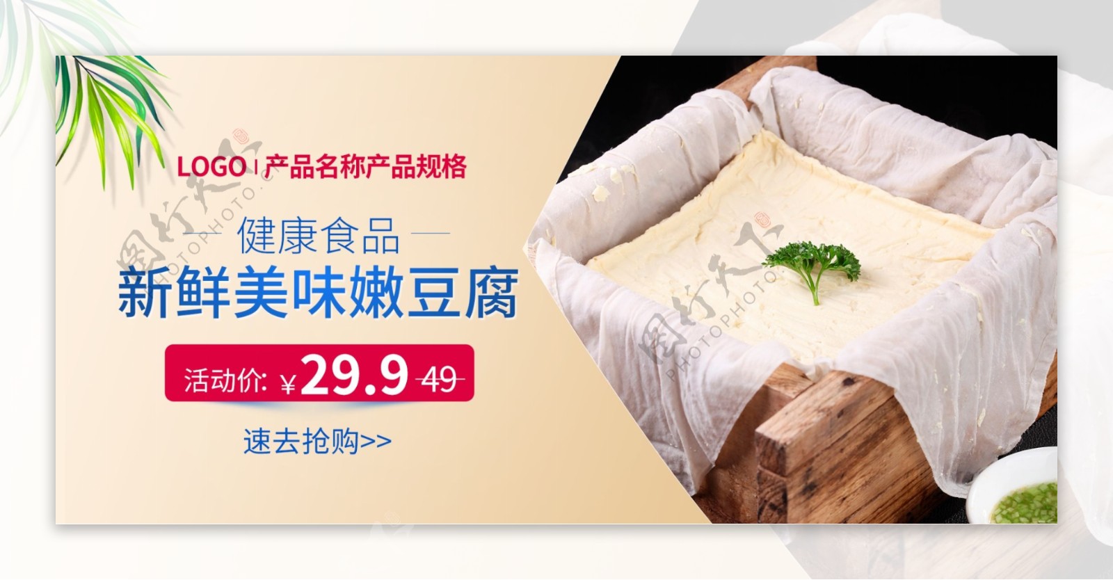 探索豆腐新紀(jì)元，豆腐革新的魅力與歷程