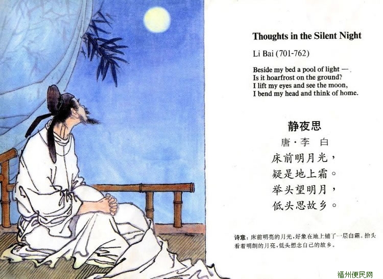 靜夜思，小巷深處的獨(dú)特韻味