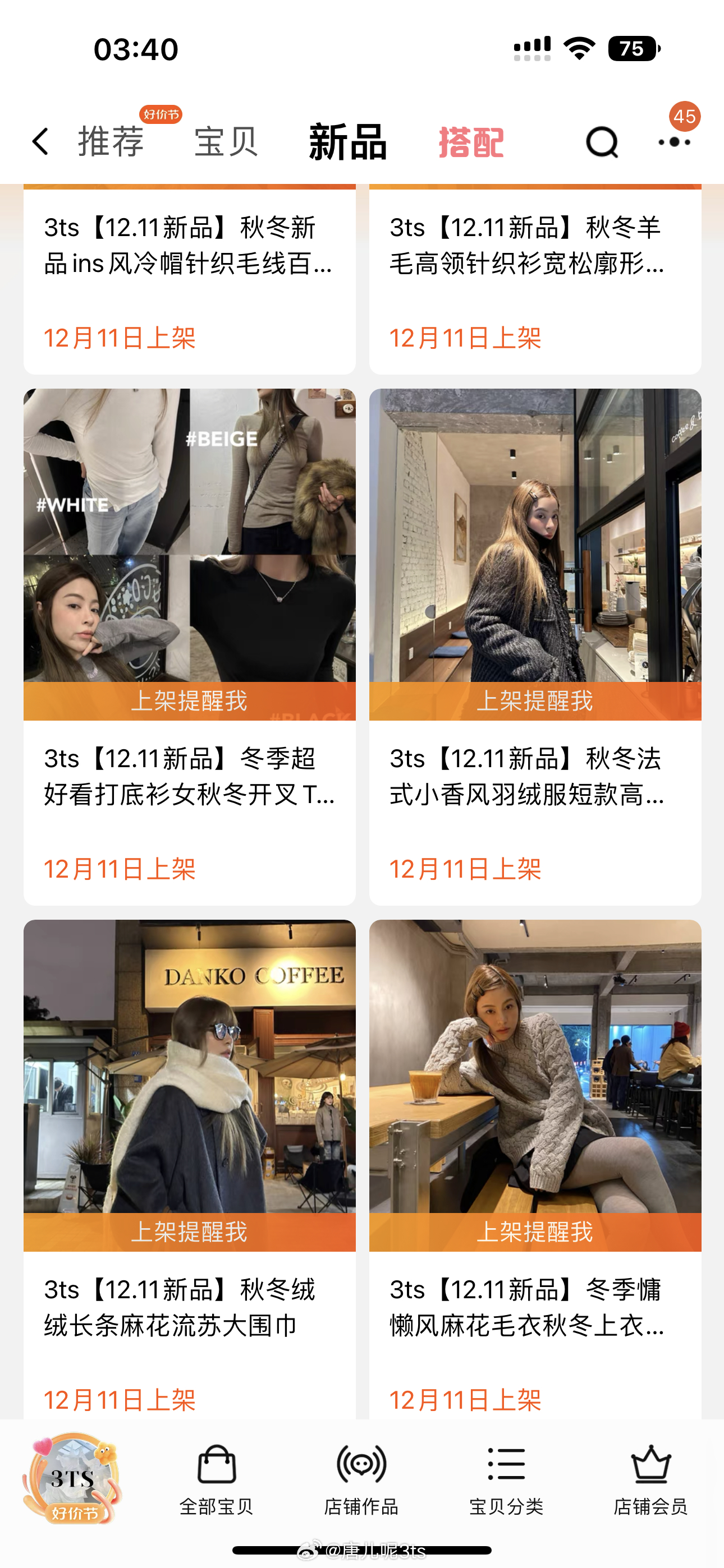 時(shí)尚舒適與科技交融，最新毛毛鞋引領(lǐng)潮流新風(fēng)尚
