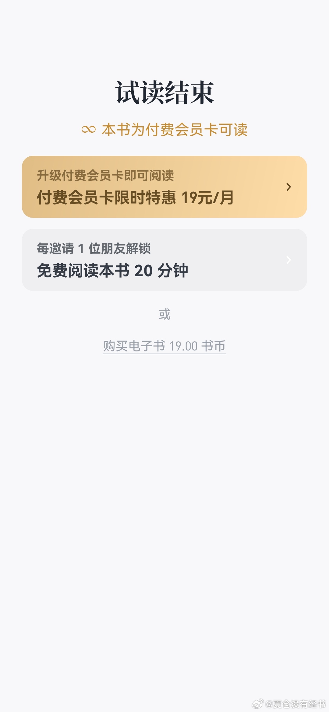 小巷深處的閱讀寶藏，探索費(fèi)閱讀最新動態(tài)
