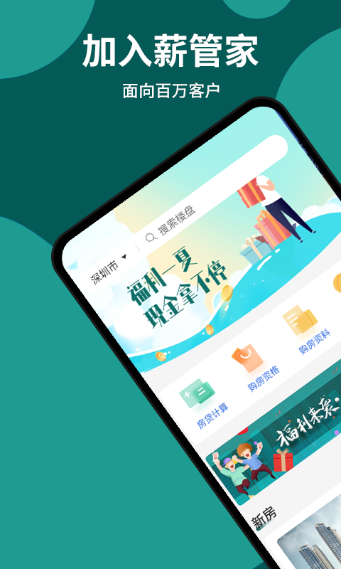 最新信管家深度解析，背景、重大事件與地位探究
