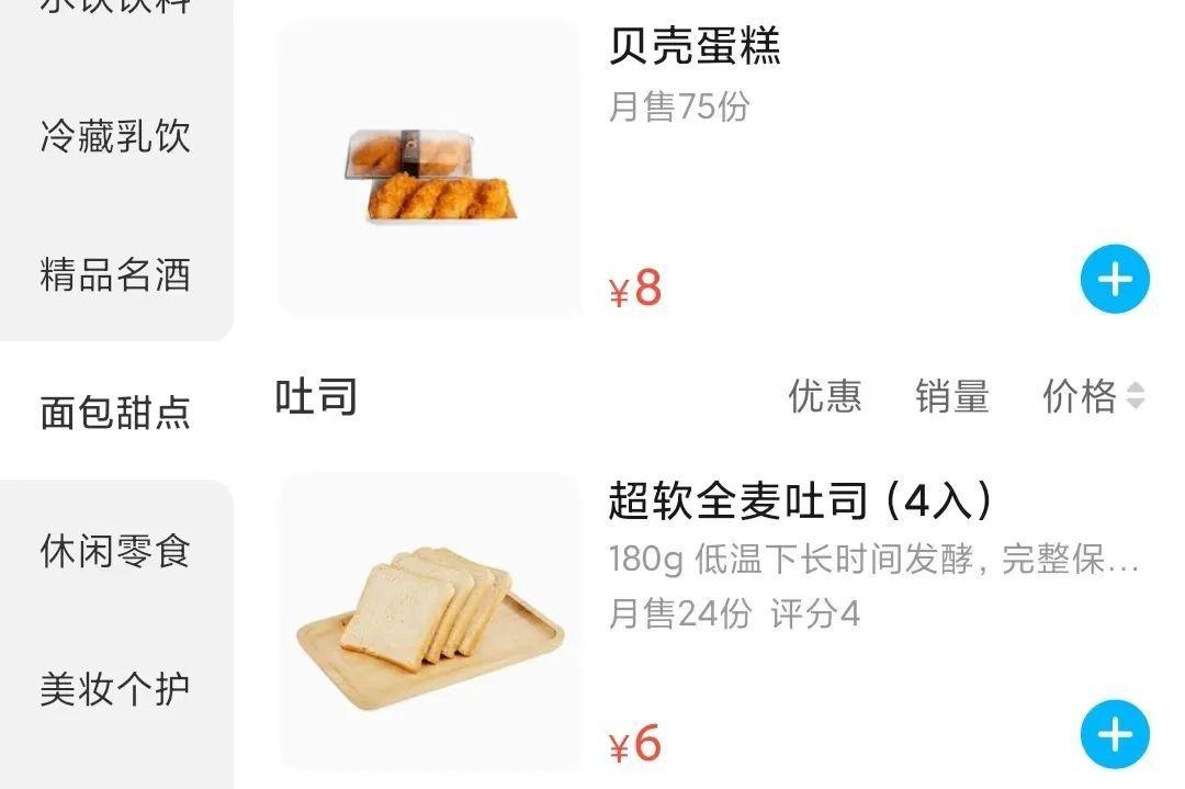 全家盒飯最新時(shí)尚快餐，滿足味蕾的絕佳選擇