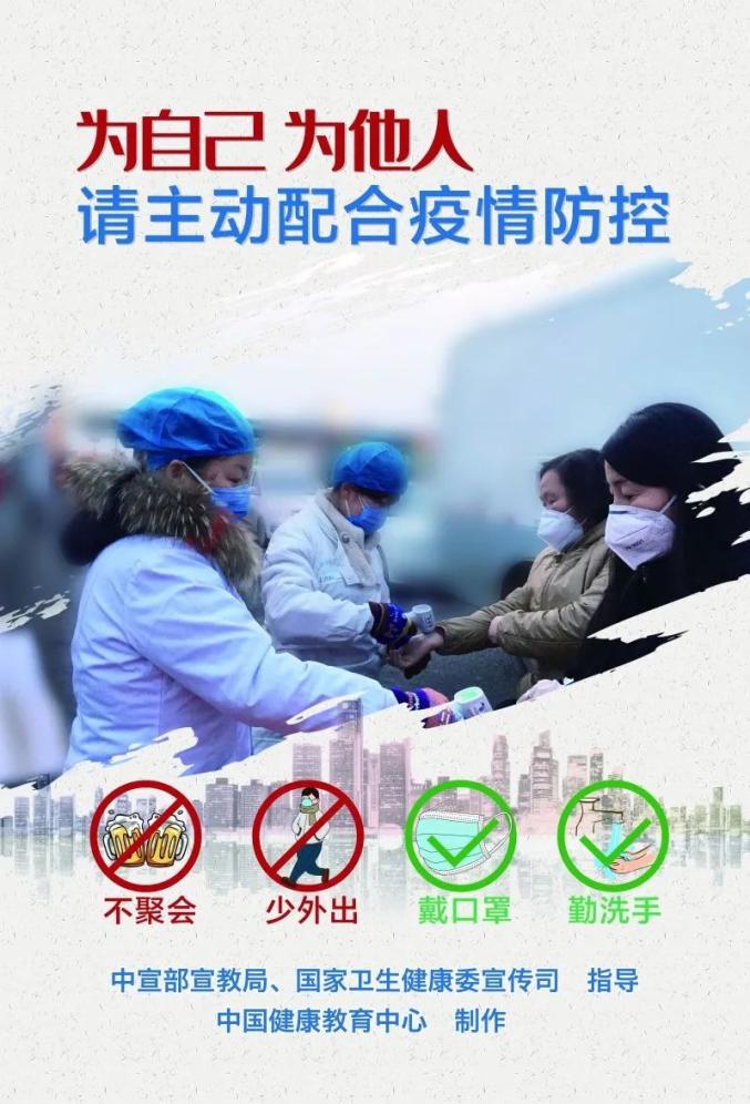 江安最新肺炎動態(tài)，變化中的學(xué)習(xí)，鑄就抗疫未來力量