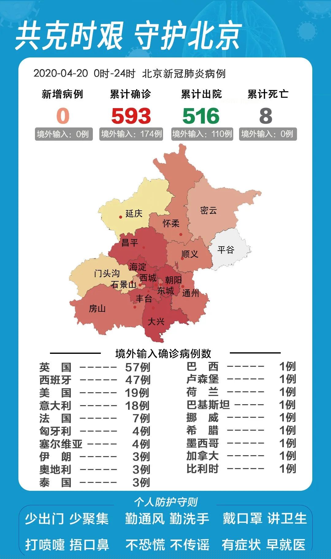 疫情區(qū)獨(dú)特風(fēng)情與美食寶藏探秘，小巷深處的驚喜發(fā)現(xiàn)