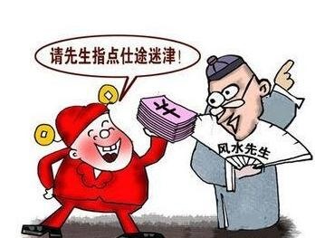 最新迷信小說，未知世界的神秘探索