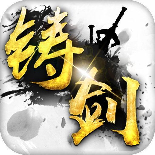 小巷神秘劍坊探秘，最新煉劍技藝一覽