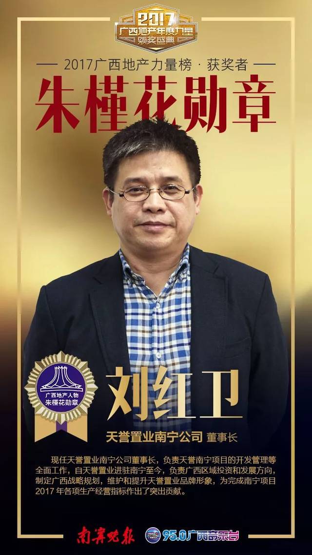 劉聰笑最新技能學習指南，輕松掌握任務完成技巧