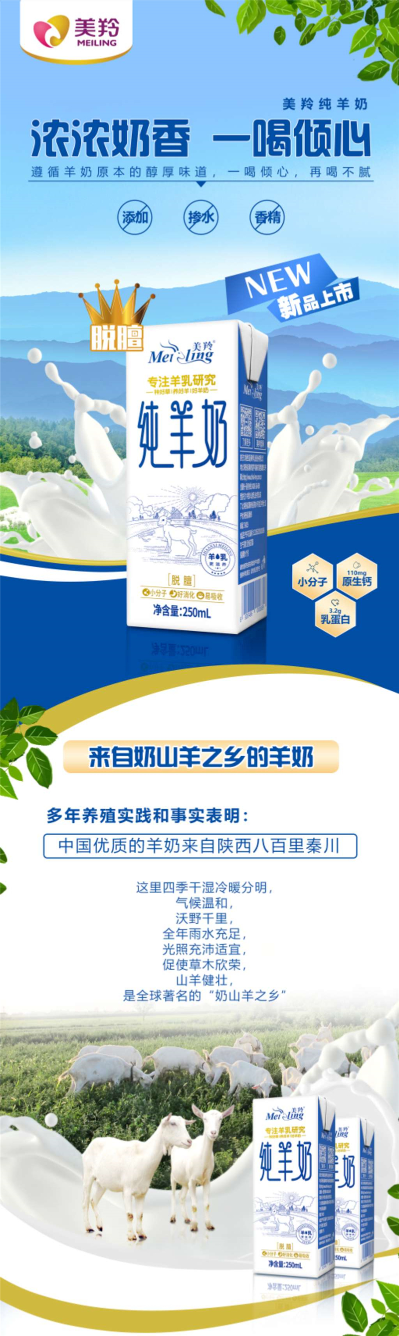 最新羚萌，小巷中的隱藏美食秘境