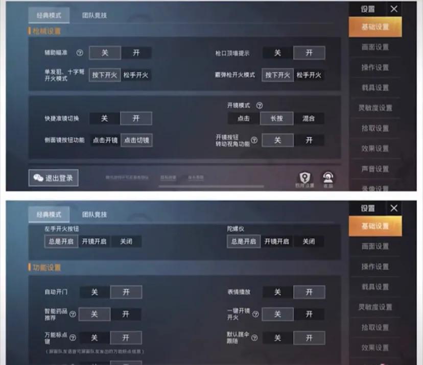 精明度最新，自然美景的輕松探索之旅