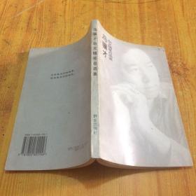 第53頁