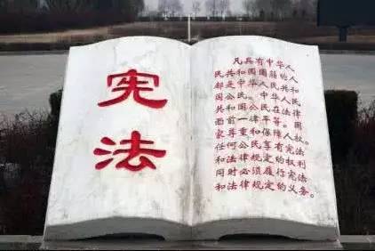 時代變遷下的法律燈塔，最新憲法典綜述