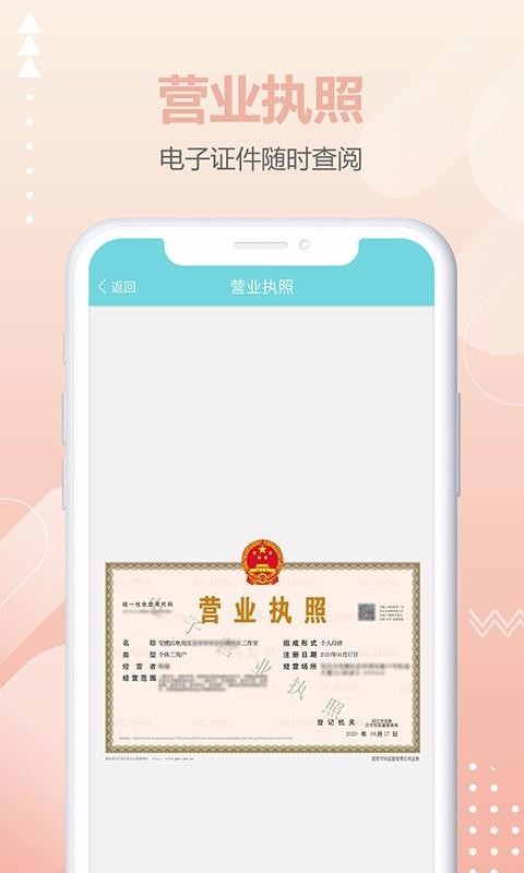 商稅寶最新革新，稅務(wù)管理工具的新機(jī)遇與挑戰(zhàn)并存