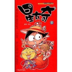 星太奇奇幻冒險之旅全新啟程，最新篇章揭秘！