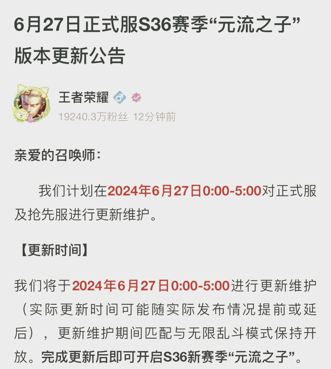 最新賽季更新，科技重塑世界，體驗(yàn)未來高科技的魅力