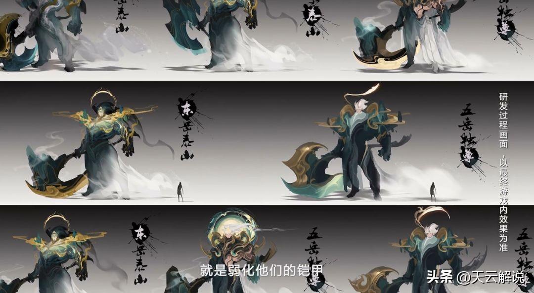 華山限定最新，攀登知識高峰，擁抱變化魅力