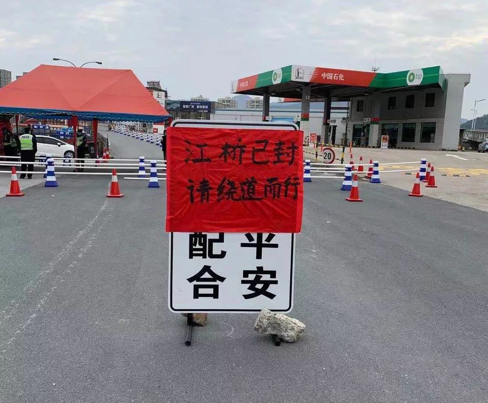 最新疫情封路應(yīng)對(duì)指南與實(shí)時(shí)動(dòng)態(tài)更新