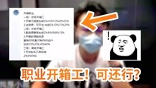 白米最新視頻，美食之旅與潮流風尚的交融探索