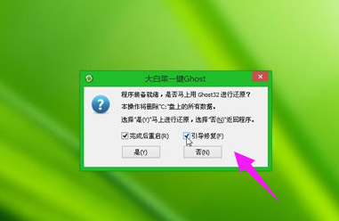 印刷環(huán)評 第6頁