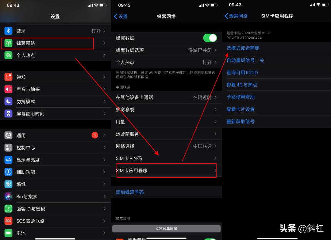 最新官解詳解，任務(wù)完成與技能學(xué)習(xí)指南的詳細(xì)步驟手冊(cè)