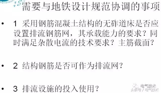 揭秘未來(lái)科技趨勢(shì)，電流最新研究引領(lǐng)未來(lái)科技發(fā)展之路