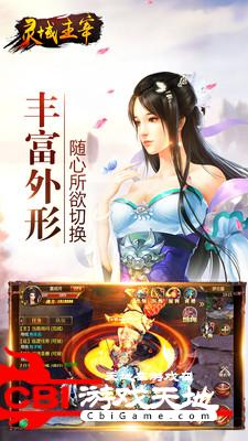 最新疆界風采揭秘，步步封疆帶你領略疆界魅力