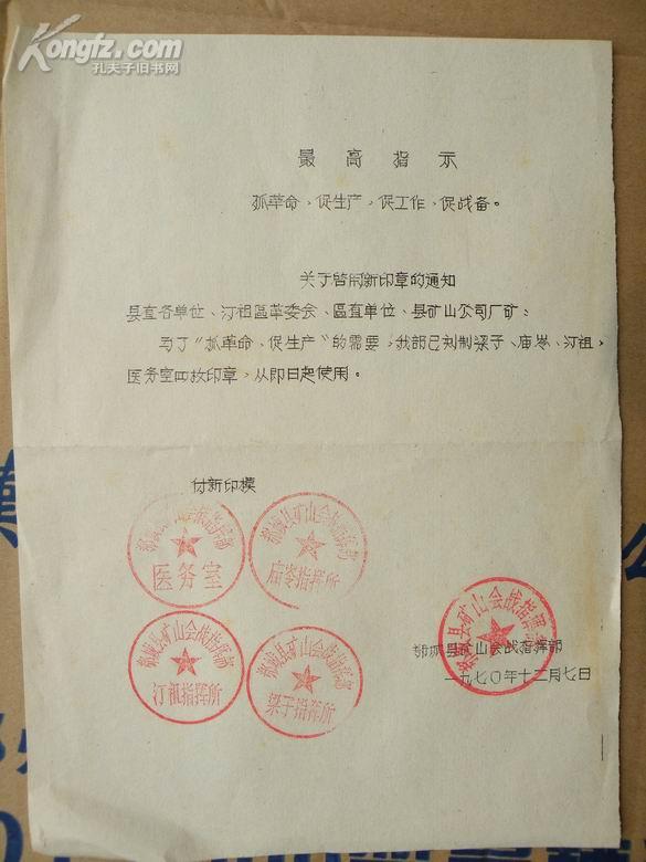 探索小巷深處的寶藏，最新圖章引領(lǐng)你發(fā)現(xiàn)特色小店