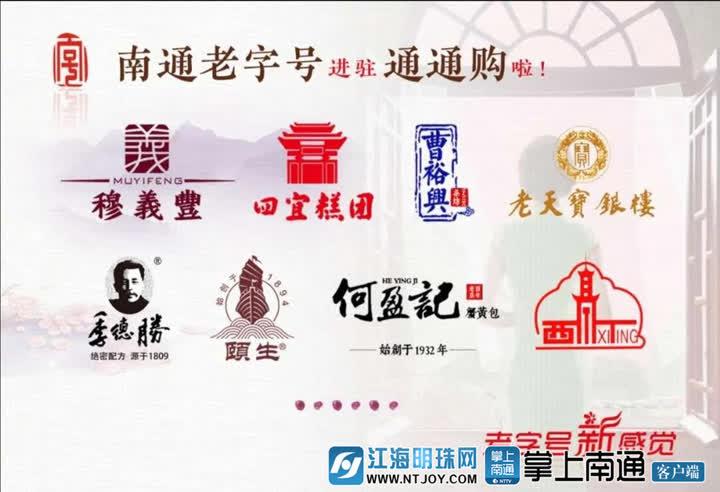 南通最新肺炎背后的秘密，時(shí)光深處的小巷特色小店