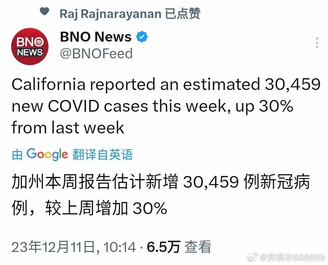 加州最新冠狀病毒動態(tài)，學習之旅中的變化與自信成就之源
