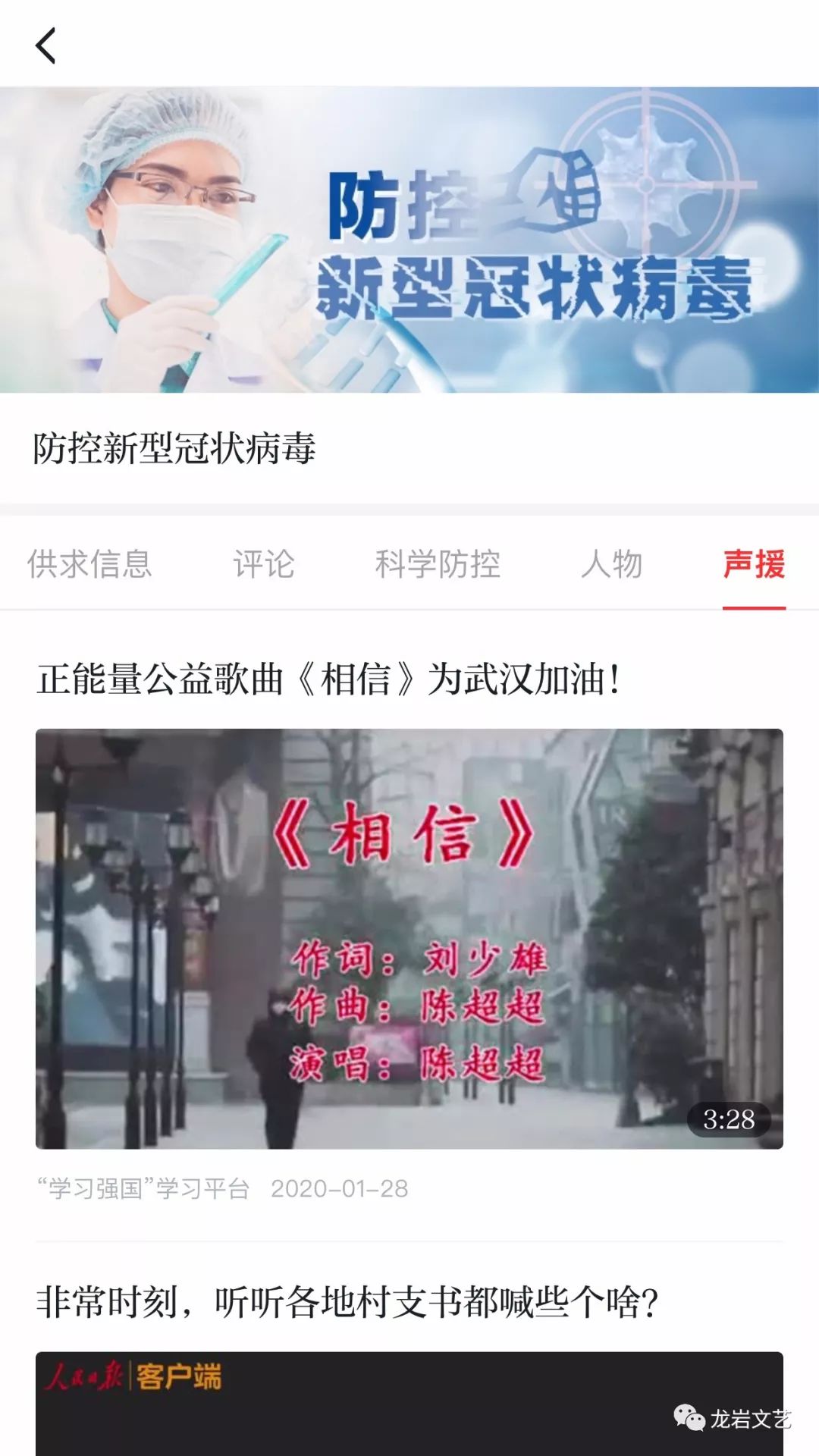 科技重塑防護(hù)體驗(yàn)，引領(lǐng)疫情下的健康生活新潮流