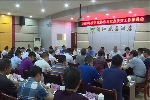 科技巨獻(xiàn)引領(lǐng)定點(diǎn)扶貧新紀(jì)元，智能生活開啟新篇章