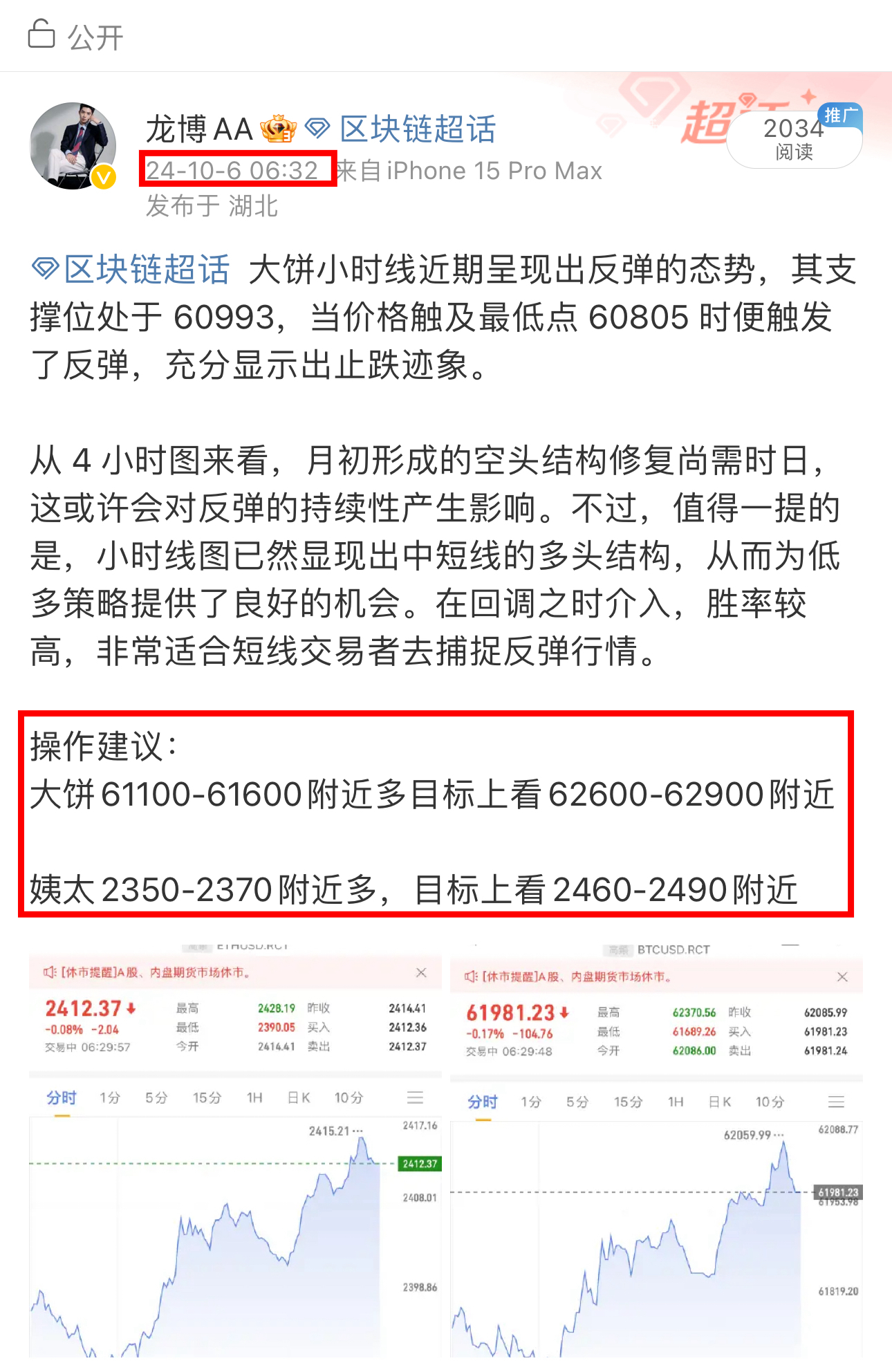 數(shù)字貨幣最新動(dòng)態(tài)，世界范圍內(nèi)發(fā)生的新鮮事一網(wǎng)打盡