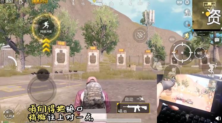 快速開鏡最新操作指南，詳細(xì)步驟教程