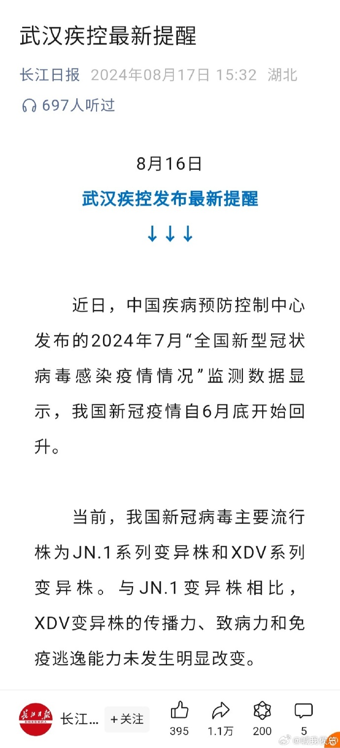 武漢最新風貌，領略江城魅力之旅?