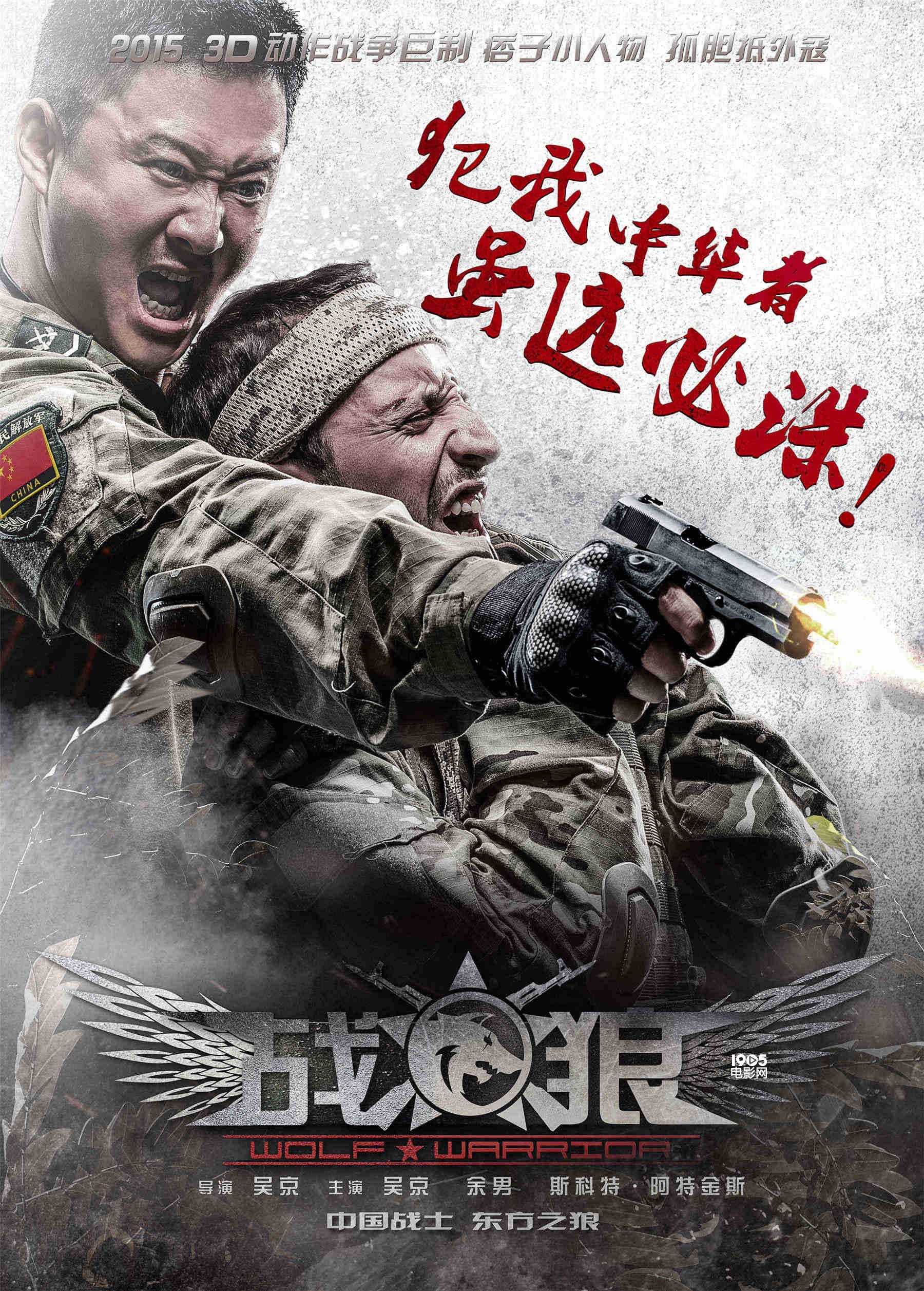 戰(zhàn)狼，小巷深處的獨(dú)特風(fēng)味探索之旅