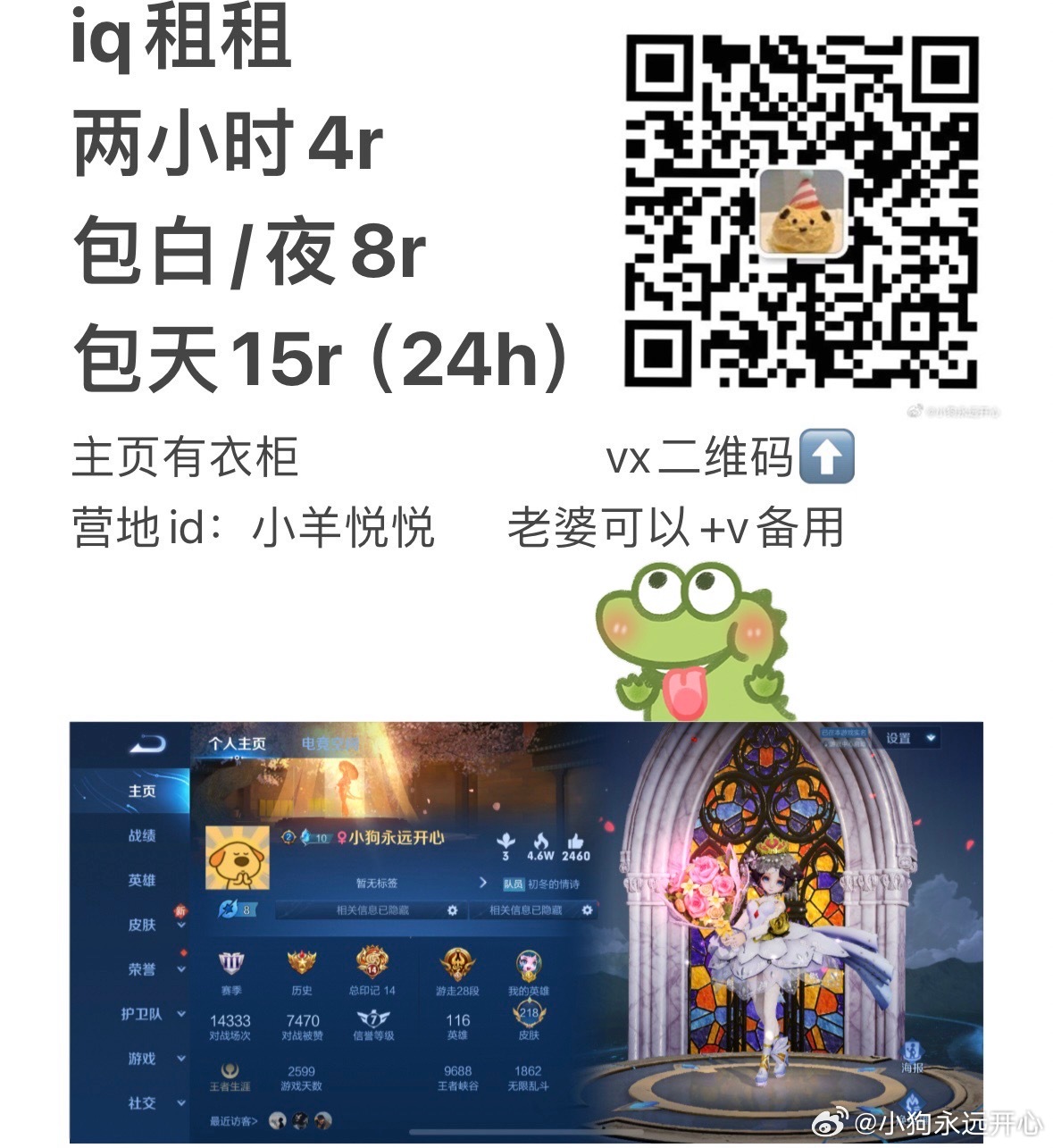 最新租VX，引領(lǐng)時代潮流的租賃新選擇