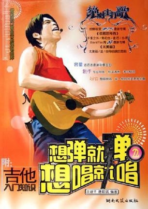 最新流行歌曲，小巷深處的音樂寶藏