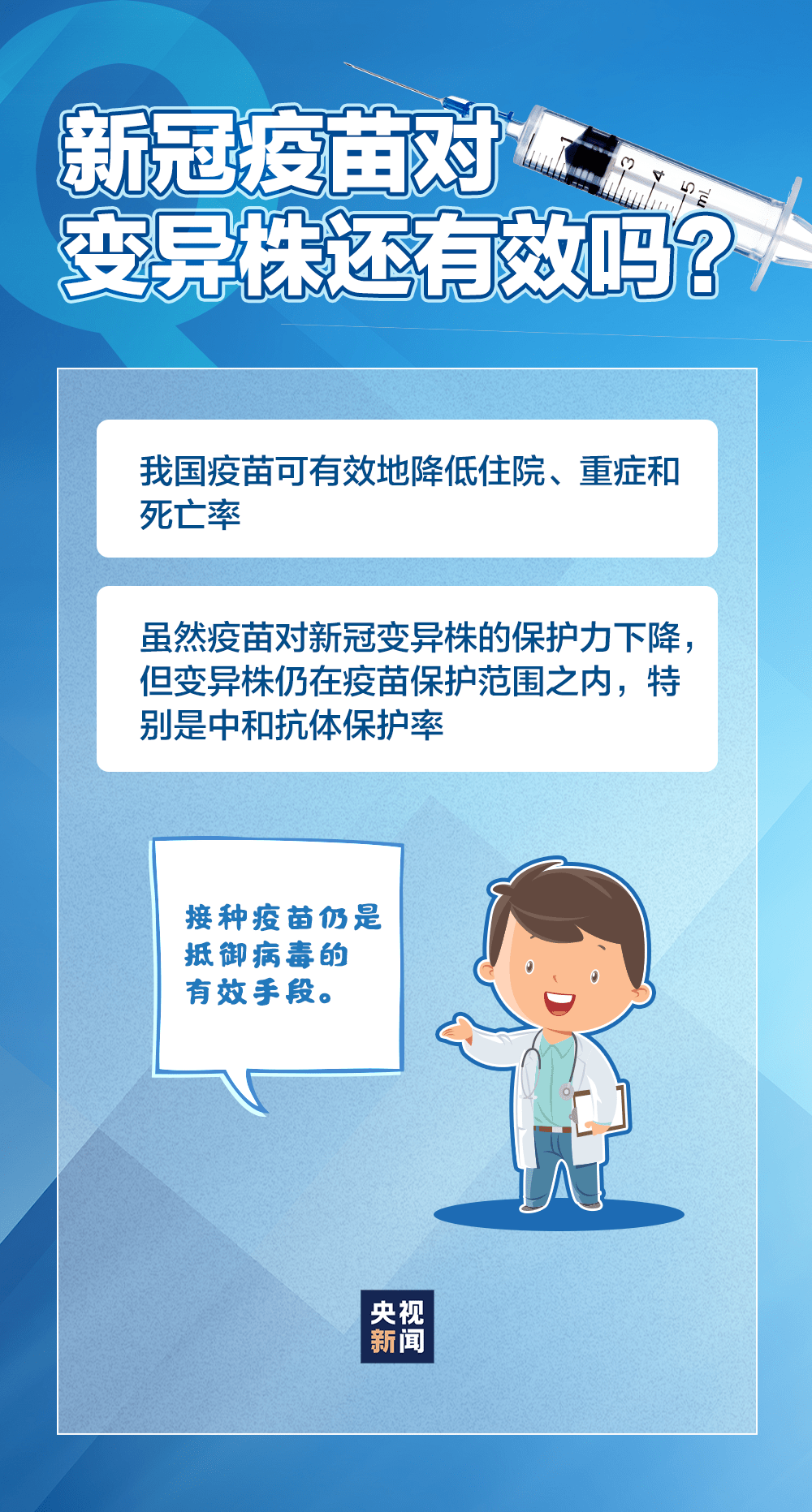 疫情最新特征與全面應(yīng)對指南，初學者與進階用戶的了解與應(yīng)對步驟教程
