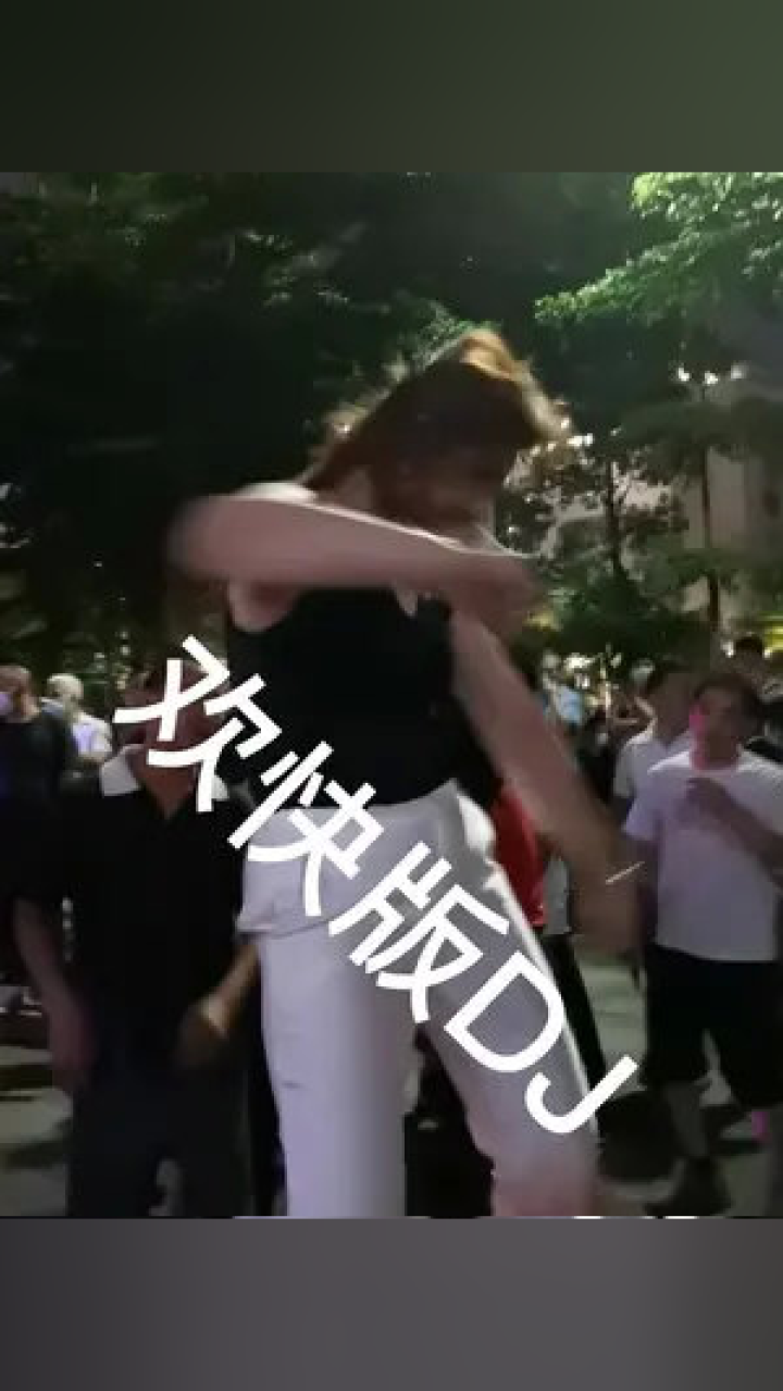 最新愛情DJ，時代旋律與情感節(jié)拍同步前行